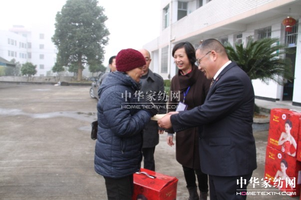 盛宇集團開展節前走訪慰問活