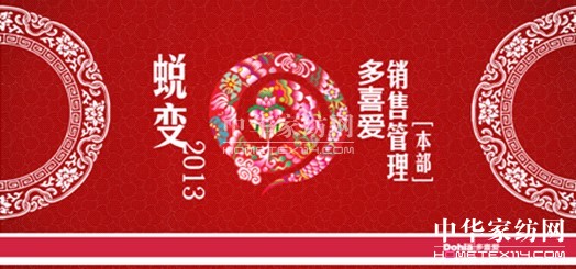 ��ϲ�ۼҼ� ��͑׃2013��