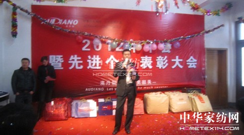 澳丹奴先進個人表彰大會