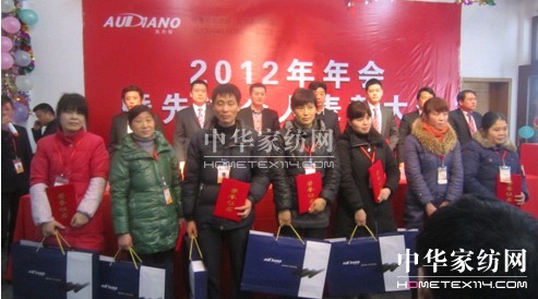 澳丹奴先進個人表彰大會