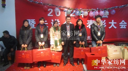 澳丹奴先進個人表彰大會