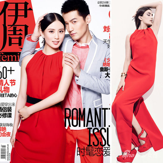 秦嵐董璇示范女星開春封面秀時尚