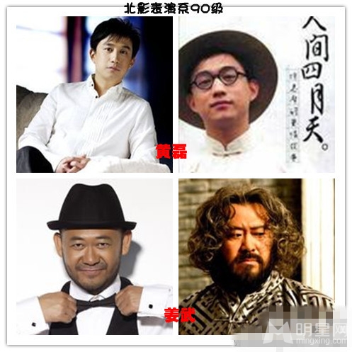 金巧巧蔣勤勤盤點娛樂圈的同班同學(xué)