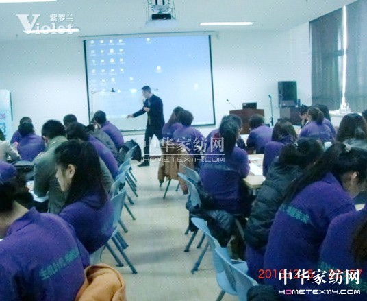 紫羅蘭商學(xué)院培訓(xùn)會隆重舉行