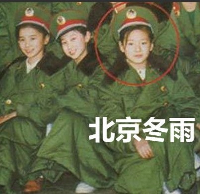 董潔童年照曝光