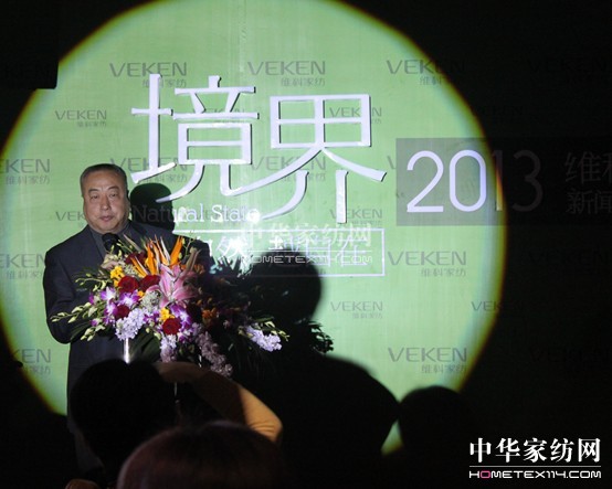 維科品牌升級(jí) 馬伊琍親臨現(xiàn)場