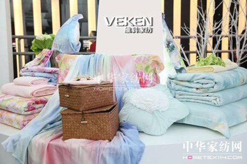 維科高調亮相中針會