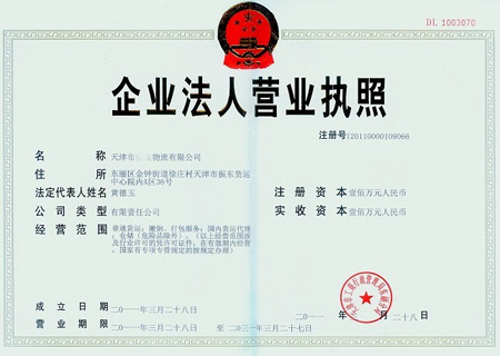 創(chuàng)業(yè)辦公司第一步;“跑”注冊