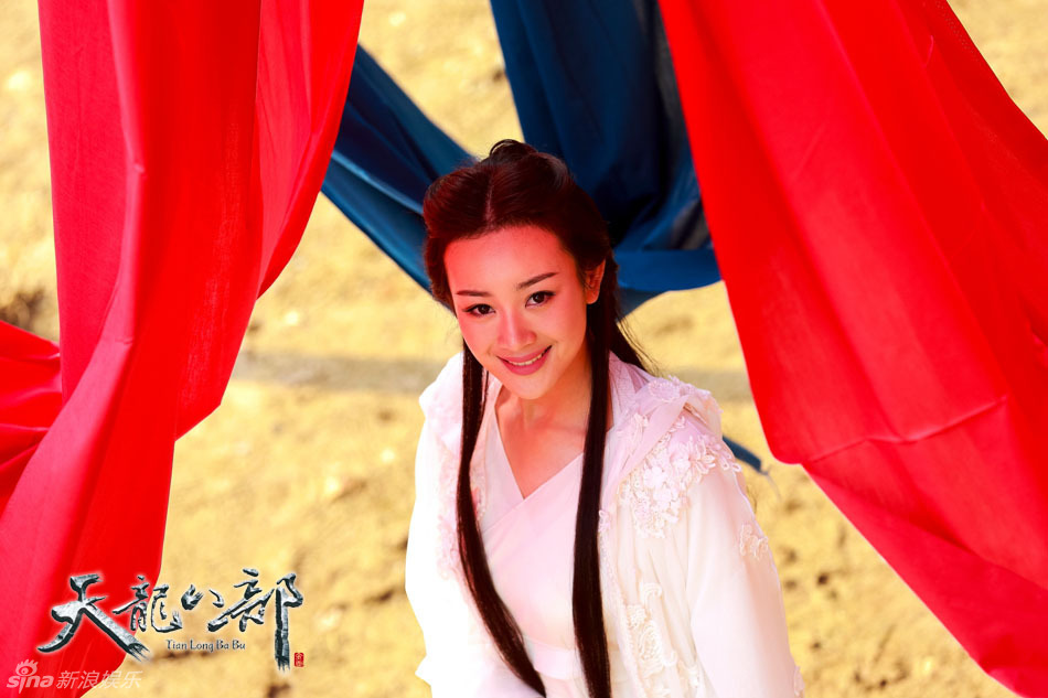 賈靜雯《天龍八部》劇照詮釋經典