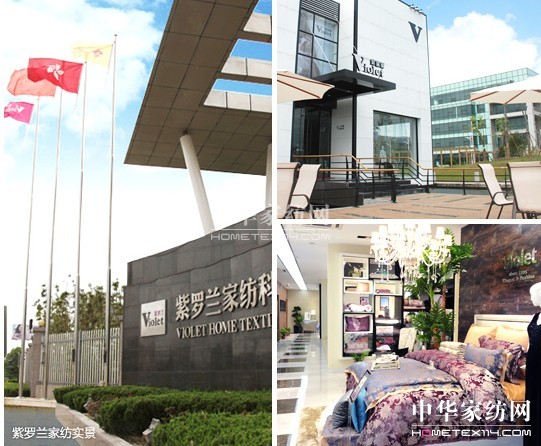 了解企業(yè)概況 做無(wú)憂家紡創(chuàng)業(yè)