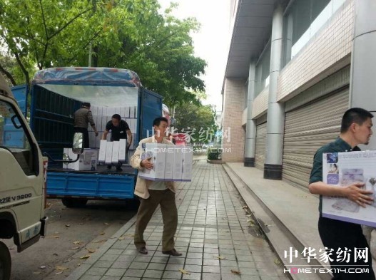 馳援雅安 水星家紡在行動