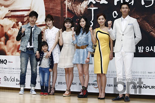 成宥利劉俊相等出席《出生的秘密》發布會