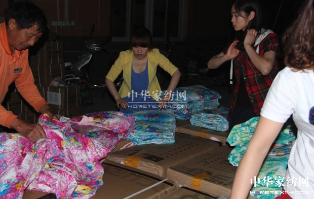 縵歌家紡 溫暖災區