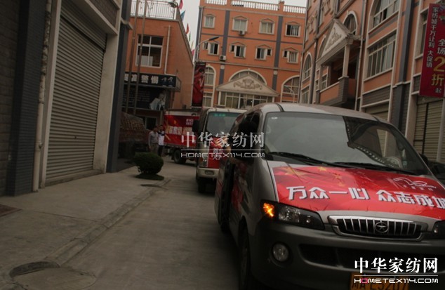 縵歌家紡溫暖災區