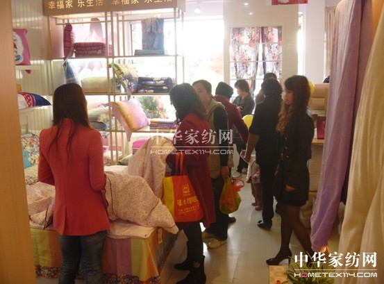 紅豆家紡江蘇宜興高塍店開業大酬賓