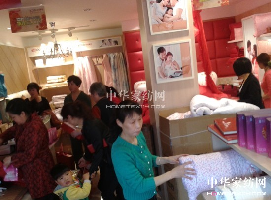 紅豆家紡直營店再開新店