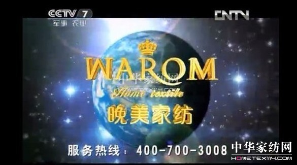 晚美夢想齊飛年度峰會即將盛大啟幕