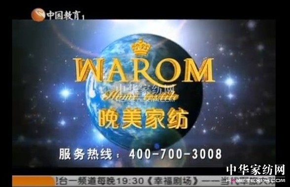 晚美夢想齊飛年度峰會(huì)即將盛大啟幕