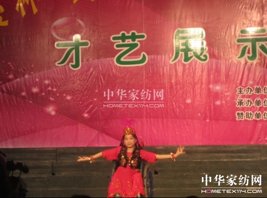 真愛集團贊助“真愛杯”譜寫大愛