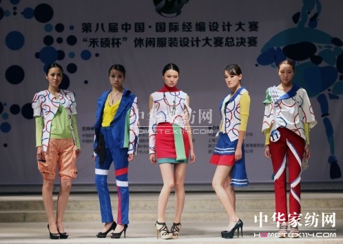 第八屆中國(guó)國(guó)際經(jīng)編設(shè)計(jì)大賽總決賽舉行