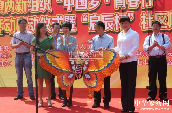 盛宇參加“中國夢,青春行”活動啟動儀式