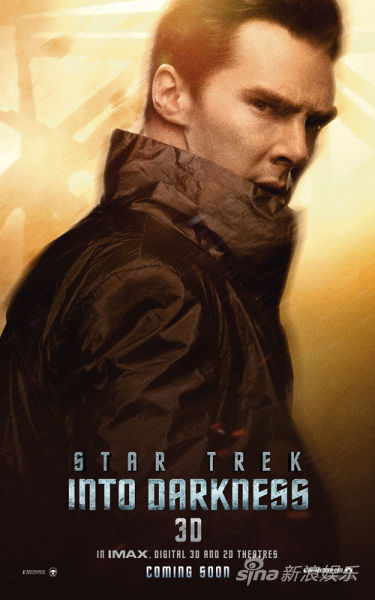 卷福手機自拍搞定試鏡:在劇組是國王