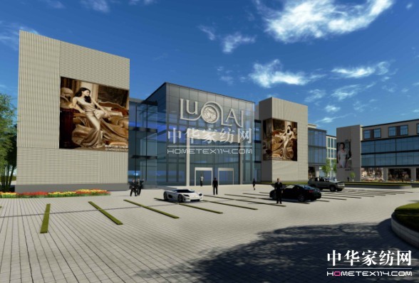 羅萊家紡上海總部遷新址