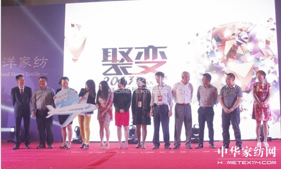 博洋“聚變”秋冬新品定貨會圓滿落幕