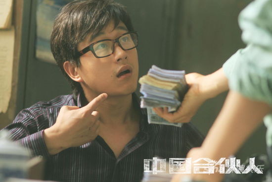 《合伙人》發(fā)夢想家特輯王石追憶往事