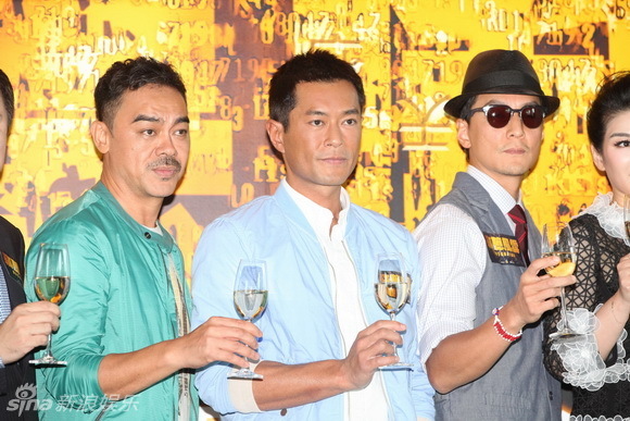 "竊聽風云3"開機黃奕古天樂等現身