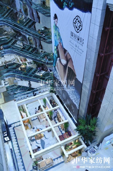 瑞茲家居第六屆席道文化節推廣活動展開