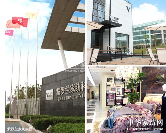 家紡企業在終端管理上應推陳出新