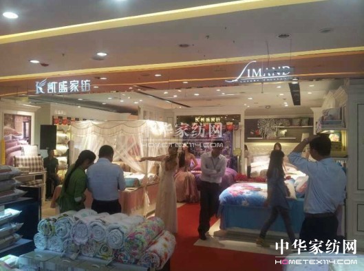 凱盛家紡金雞湖天虹店開業