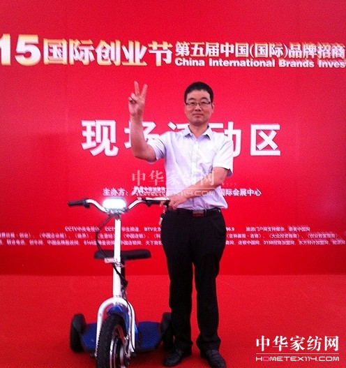 615國際創業節盛大閉幕