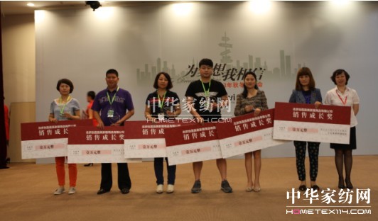 提籟雅2013年秋冬新品發布會開啟