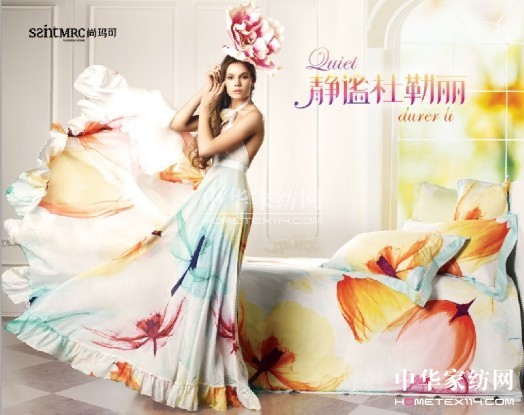 尚瑪可品牌論壇活動開啟