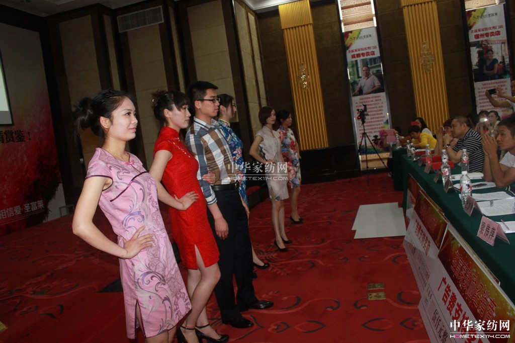 圣富萊家紡2013“素·妍”新品發布會