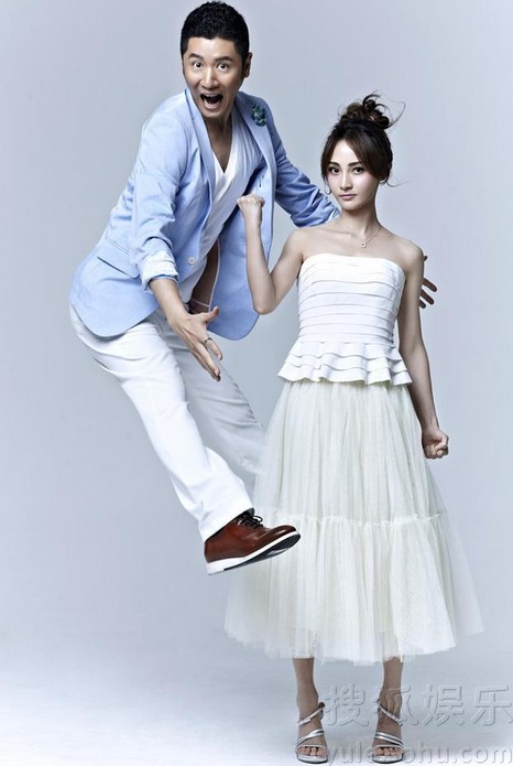姚笛任重拍情侶寫真演繹"愛情游戲"
