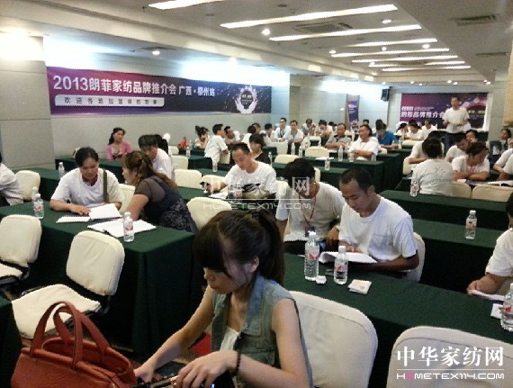 朗菲品牌推介會·柳州站完美收官