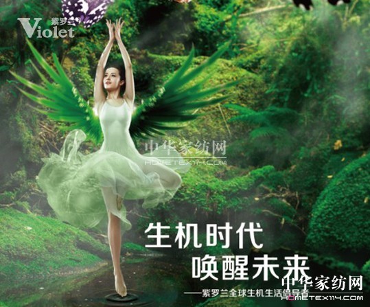 床上用品除螨季55℃熱水來清洗