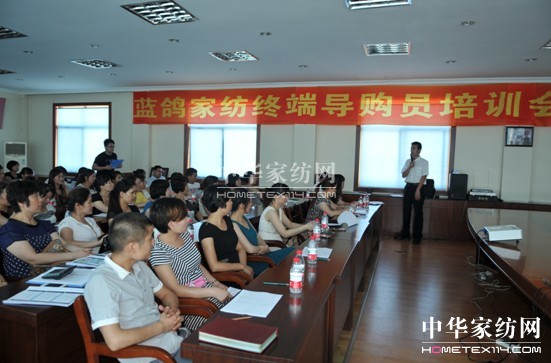 藍(lán)鴿終端導(dǎo)購(gòu)員培訓(xùn)會(huì)議順利起航