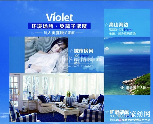 經(jīng)常換洗床上用品 享受健康美好生活