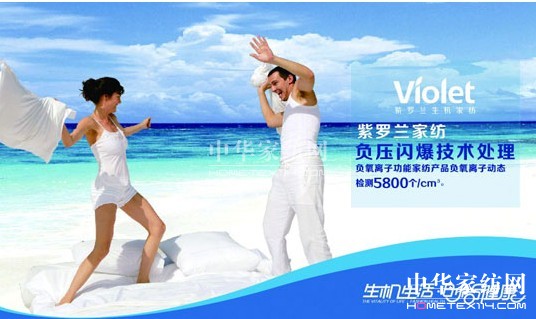 紫羅蘭小提問:如何疊被子最健康?