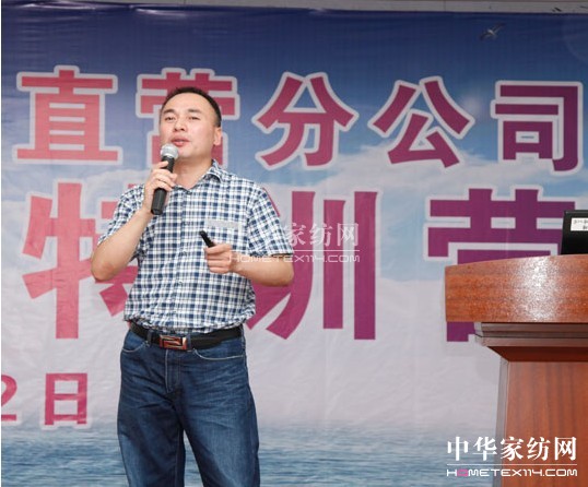 火熱夏季,紫羅蘭家紡特訓(xùn)展開