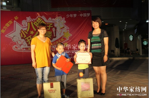 南方寢飾杯“小八臘子開會嘍”圓滿落幕