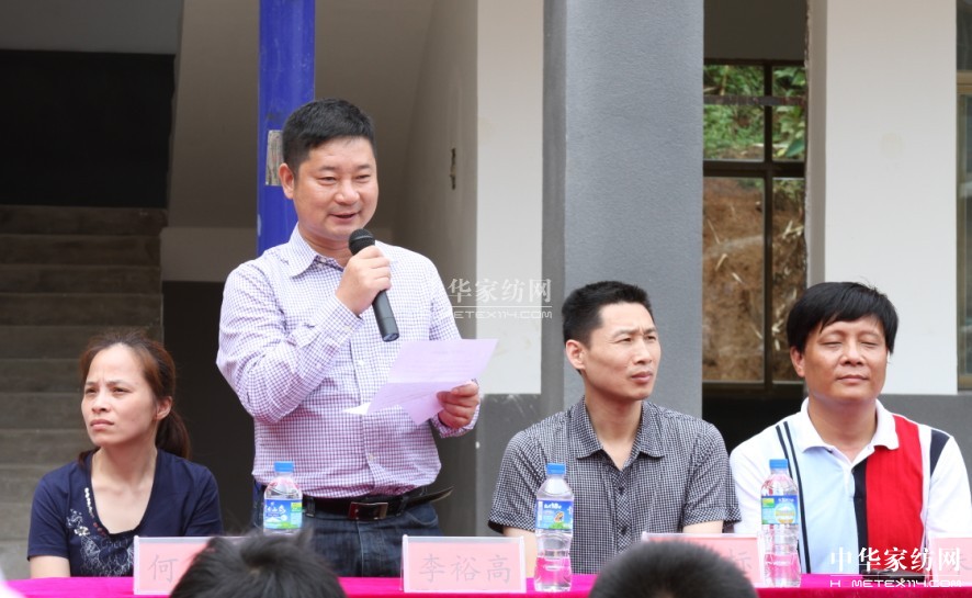 上海水星家紡希望小學正式落成