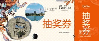 ���z�Ҽ�2013�ﶬ��Ʒҷ���L(f��ng)��