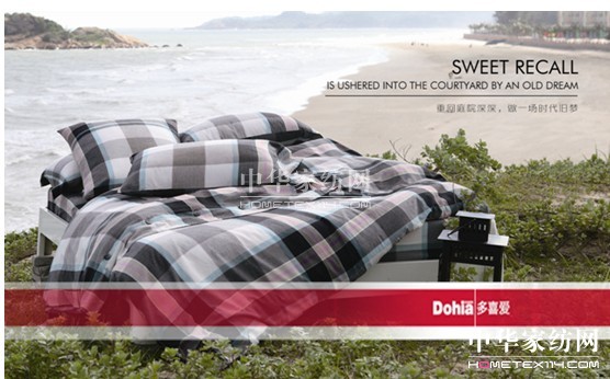 多喜愛:床品清洗保養誤區之洗滌誤區