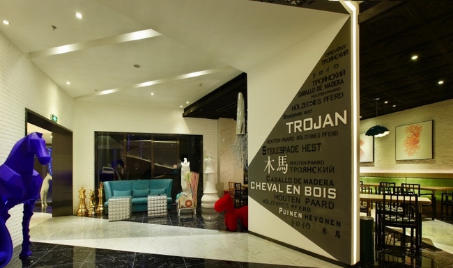 木馬藝術主題酒店