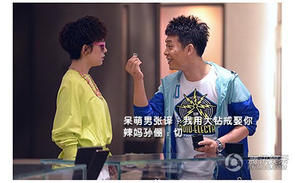 網友制《辣媽外傳》四格漫畫